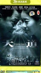 YESASIA: Tian Dao (H-DVD) (End) (China Version) DVD - Wang Zhi Wen, Zuo ...