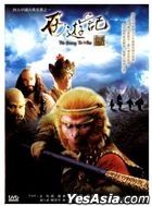 西遊記 (2012) (DVD) (1-60集) (完) (12DVDs) (台灣版)