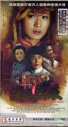 Thars Of The Bride (DVD) (End) (China Version)