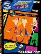 特務小英雄 6 (DVD) (台灣版)