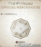 The Next Prince The Series : Umbrella - Version A