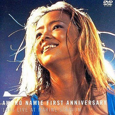 安室奈美惠 FIRST ANNIVERSARY 1996 LIVE DVD Amazon.co.jp: AMURO NAMIE FIRST ANNIVERSARY 1996 LIVE AT