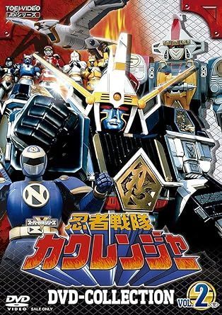 YESASIA : 忍者战队隐连者DVD COLLECTION VOL.2 (日本版) DVD - 小杉健