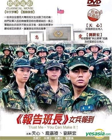 女兵 声をつないで：女性兵士の投稿、世界に拡散 軍隊への参加進む ...