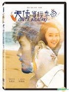 My Surprise Girl (2017) (DVD) (Taiwan Version)