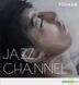 Jazz Channel 林宥嘉邂逅爵士慈善音樂會Live精華 (2CD)