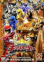 Ohsama Sentai King-Ohger Vol.8 (DVD) (Japan Version)