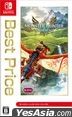 Monster Hunter Stories 2 Wings of Ruin (Bargain Edition) (Japan Version)