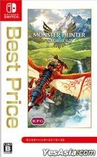 Monster Hunter Stories 2: 破滅之翼 (廉價版) (日本版) 