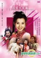 I Love The Lioness (Special Edition) (DVD) (End) (Taiwan Version)
