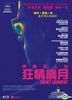 Saint Laurent (2014) (DVD) (Hong Kong Version)