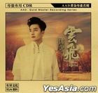 Yunfei Legend (AAD Gold Master Recording) (China Version)