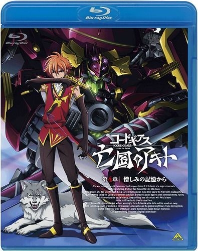 YESASIA: CODE GEASS Akito the Exiled Vol. 4 (Blu-ray) (Normal Edition