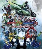 Kamen Rider Double (W) Forever: The Movie - A to Z/The Gaia Memories of Fate (Blu-ray) (Japan Version)