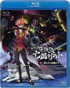 CODE GEASS Akito the Exiled Vol. 4 (Blu-ray) (Normal Edition) (English Subtitled) (Japan Version)
