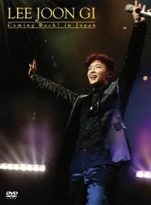 YESASIA : Lee Joon Gi Coming Back! In Japan DVD (DVD) (通常版