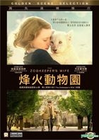 The Zookeeper's Wife (2017) (DVD) (Hong Kong Version)