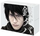 Zenigeba DVD Box (DVD) (Japan Version)