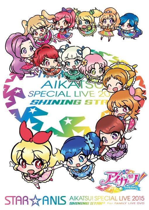 Yesasia Star Anis Aikatsu Special Live Tour 15 Shining Star For Family Live Dvd Japan Version Dvd Star Anis Japanese Concerts Music Videos Free Shipping North America Site
