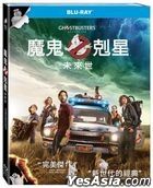 Ghostbusters: Afterlife (2021) (Blu-ray) (Taiwan Version)