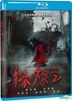 紅衣小女孩2 (2017) (Blu-ray) (台灣版)
