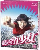 東京全力少女 Blu-ray Box  (Blu-ray)(日本版)