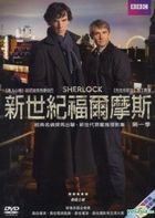 Sherlock (2010) (DVD) (Season One) (Taiwan Version)