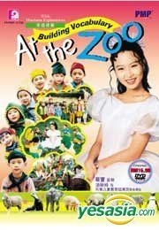 YESASIA : Building Vocabulary - At The Zoo Vol.1 (DVD) (马来西亚版) DVD -  环宇娱乐(马) 有限公司- 台湾影画- 邮费全免- 北美网站