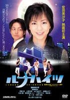 Lunaheights (DVD) (Japan Version)