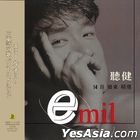 Listen To Emil 14 Cantonese Songs Collection (Vinyl LP)