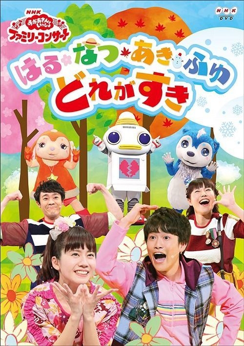 Yahoo!オークション - 【未開封新品】 KAN LIVE DVD 『あいつと