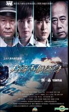 Dao Feng Xia De Ti Shen (2016) (DVD)  (Ep. 1-38) (End) (China Version)