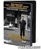 上流寄生族 (2019) (DVD) (黑白版) (香港版) (Give-away Version)
