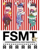 阿松 Special Event Fes 阿松 ' 16 (DVD)(日本版) 