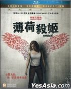 Peppermint (2018) (Blu-ray) (Hong Kong Version)
