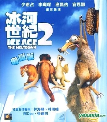 ice age 2 the meltdown full movie in english