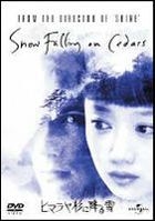 SNOW FALLING ON CEDERS (Japan Version)