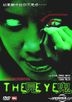 The Eye (DTS Version)