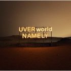 NAMELY (SINGLE+DVD) (First Press Limited Edition) (Japan Version)