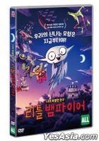 Little Vampire (DVD) (Korea Version)