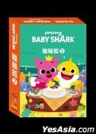 Pinkfong - Baby Shark 2 (2DVD + CD) (Taiwan Version)