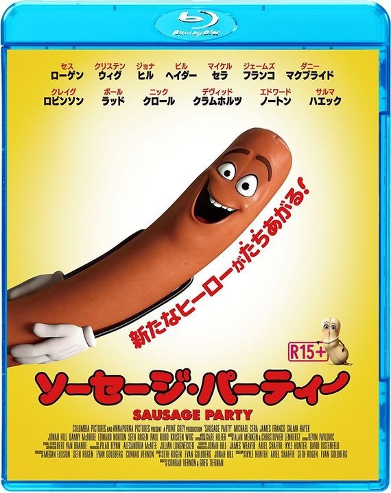 ソーセージ・パーティー [Blu-ray] dwos6rj YESASIA: Sausage Party (Blu-ray) (Japan Version) Blu-ray
