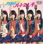 Heart ・ Ereki [Type K](SINGLE+DVD)(Taiwan Version)