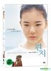 Letters from Kanai Nirai (DVD) (Korea Version)
