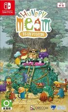 Hungry Meem (Asian Chinese / Japanese / English Version)