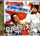 Holy Daddy (VCD) (Korea Version)