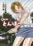 シイモチ 単木 0.8m 露地 2本 苗 | LINEブランドカタログ