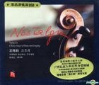 Chinese Songs Of Home And Longing DSD (Germany Version) (China Version)