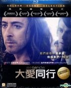 Any Day Now (2012) (Blu-ray) (Hong Kong Version)