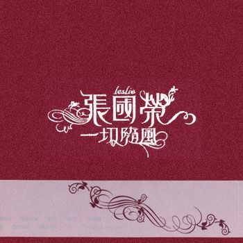 香港 ＞ 香港明星 ＞ 香港男性 ＞ 張國榮（レスリー・チャン